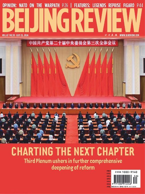 Title details for Beijing Review by Beijing Review - Available